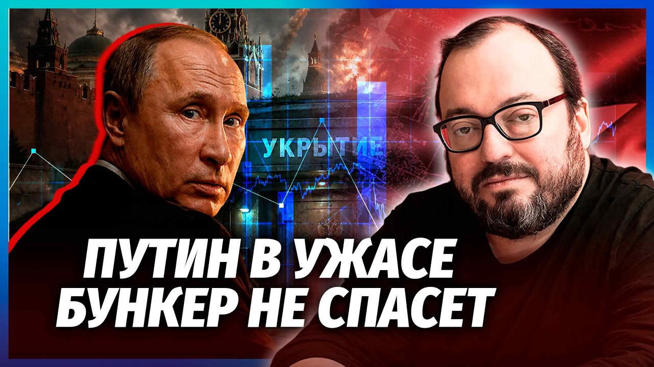 👊БЄЛКОВСЬКИЙ: Китайці ОГЛУШИЛИ ПУТІНА! Ліквідація ВСІЄЇ ВЕРХІВКИ РОСІЇ. Зе?