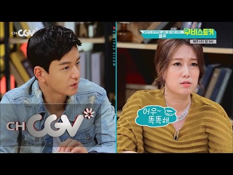moviestalker 김지윤, ′남녀가 추구하는 사랑 모두 똑같아′ 150930 EP.13