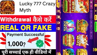 Download lagu Lucky 777 Crazy Myth Game Withdrawal | Lucky 777 Crazy Myth App Real Or Fake | Legit Or Scam |Review mp3