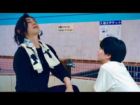 吉沢亮、板垣李光人に抑えきれない「ズキュン!」連発!映画『ババンババンバンバンパイア』本編映像