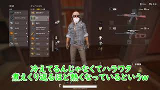 【PUBG】ひたすら絶叫、味方の猛攻の中を掻い潜る！ #10