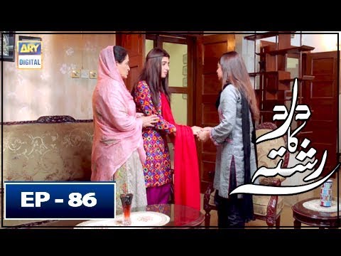 Dard Ka Rishta Episode 86 - 4th September 2018 | ARY Digital Drama
