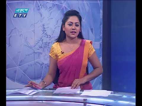 সন্ধ্যা ৭টার সংবাদ ৩১.০৮.২০১৭