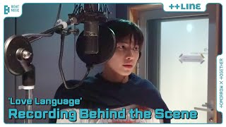 Download lagu EP.47 ‘Love Language’ Recording Behind the Scene |   line | TXT (투모로우바이투게더) mp3