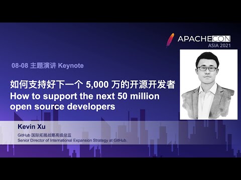 ApacheConAsia2021 Keynote: Kevin Xu - How to support the next 50 million open source developers