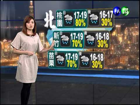 2012.12.02 華視晚間氣象 莊雨潔主播