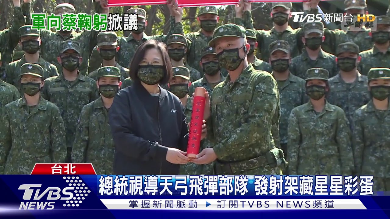 官兵格鬥向總統鞠躬挨轟 國軍:禮儀規範