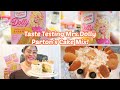 Duncan Hines Signature Banana Supreme Cake Mix Reviews