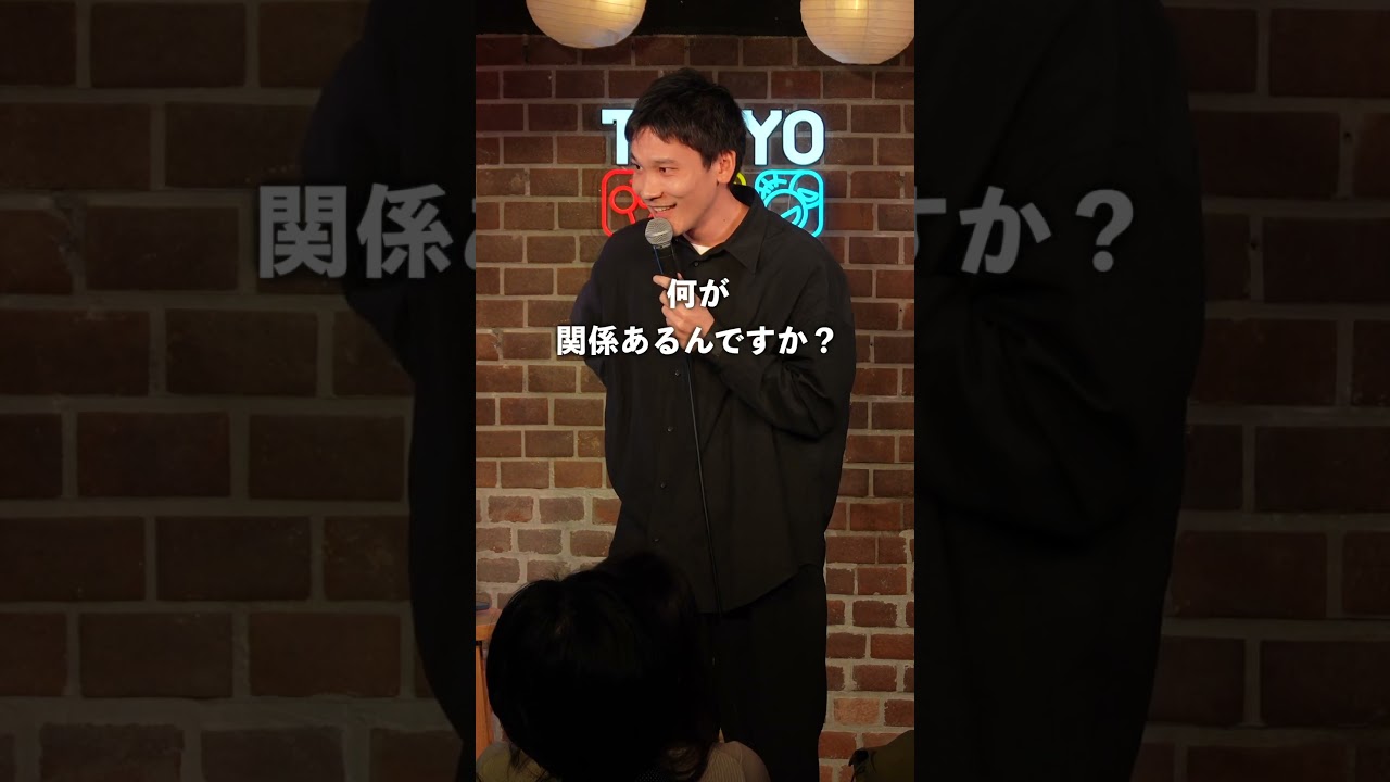 『何色の銀行』　#スタンダップコメディ #お笑い #銀行 #三菱財閥　#三菱ufj銀行 #言いづらい