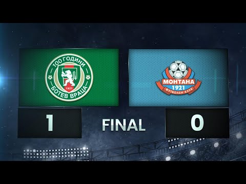 MFK Botev Vratsa 1-0 PFK Montana