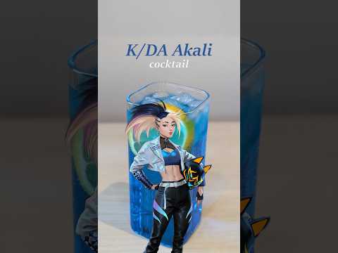 K/DA Akali-inspired cocktail 💛 #kdaakali #kda #akali #cocktail #cocktailtutorial #summerdrink #fyp