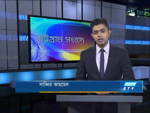 06 PM News || সন্ধ্যা ৬টার সংবাদ || 24 November 2020 || ETV News