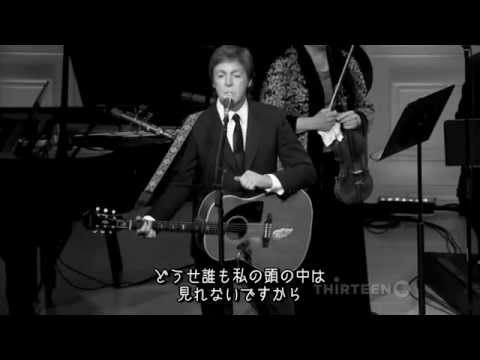 Sir Paul McCartney  - Yesterday_Live at the White House JPsub 日本語字幕