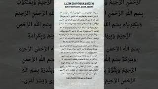 Download lagu Ijazah Doa Pembuka Rezeki dari Syekh Abdul Qodir Jaelani mp3