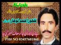 HEY DIL MAJBOR MANI JA