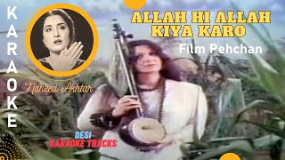 Download lagu Allah Hi Allah Kiya Karo Pakistani karaoke song with lyrics Free Pakistani karaoke for music lovers mp3