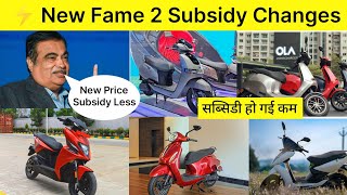 ⚡ Fame 2 Subsidy New Update | New Changes Subsidy Less | Electric Scooter subsidy | ride with mayur