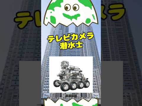 「下水道管路の全国特別重点調査」を実施中です！ 