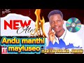 ANDU MANTHI MAYIUSEO BY MARTIN MULWA JUNIOR
