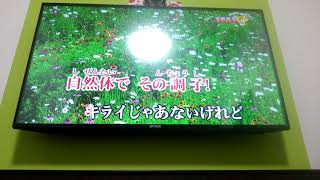 「おそ松さんから「君子危うくも近うよれ」」歌ってみた。