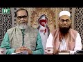 Apnar Jiggasa | আপনার জিজ্ঞাসা | EP 2687 | Islamic Talk Show| NTV