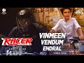 Vinmeen Vendum Endral Video Song |Racer|Akil Santhosh,Lavanya,Satz Rex,Barath|Hustlers Entertainment