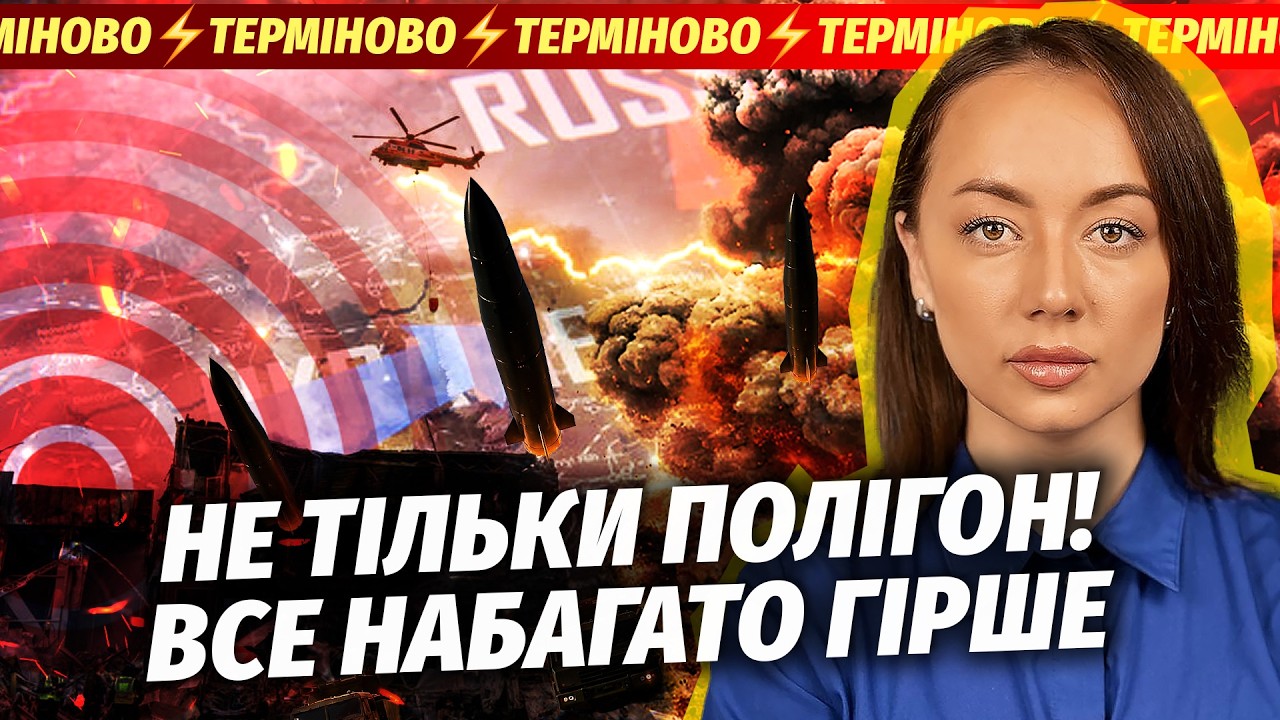 🔴СТРАШНИЙ ФІНАЛ ТРАГЕДІЇ ПІД КИЄВОМ! Назвали РЕАЛЬНЕ ЧИСЛО ЗАГИБЛИХ. Жертв 