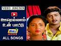 Oorellaam Un Paattu Movie Full Video Songs Ramarajan Nandhini Aishwarya Raj Musix Tamil