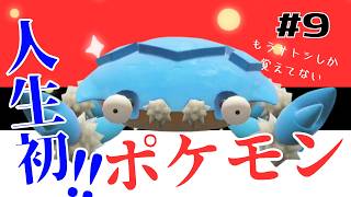 【スプラ３】半年ぶりのポケモン配信やっていくぞぃ！！初見さん歓迎ですわ！