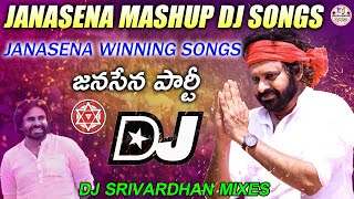 Download lagu Janasena All Songs Dj Remix Mashup || Janasena Gaddar Songs||Janasena Dj Songs|| Dj Srivardhan Mixes mp3