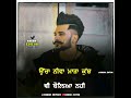 Jande Sajjna Nu Song Ranjit Rana Watsapp Status KARAN EDITOR