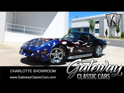 1980 Chevrolet Corvette (CC-1954698) for sale in O'Fallon, Illinois