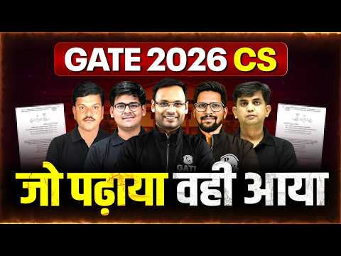GATE 2026 CS | जो पढ़ाया वही आया 🔥