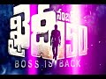 Khaidi No 150 Mass Dialogue Mega Star Chiranjivi Kajalagarwal Allroundtech