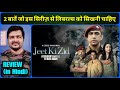 Jeet Ki Zid Zee5 Web Series Review