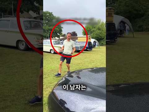 이 남자는 자동차에 비를 막기 위해 달려갔어요