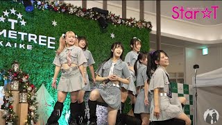 3:20「Star☆T」クルッと回転したら可愛い桃尻が丸見えに！