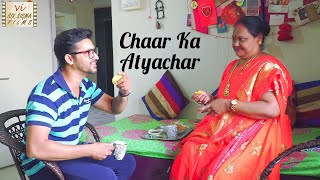 Chaar Ka Atyachar