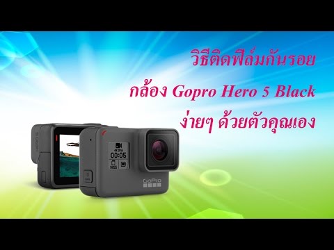 คลิกเพื่อดูคลิปวิดีโอ