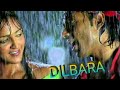 Dilbara Dilbara Apun Ki Tu Song By A Chatterjee