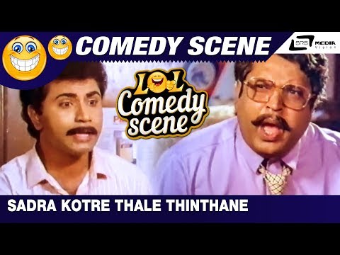 Sadra Kotre Thale Thinthane| Bombat Hendthi| Sridhar|Mukhyamanthri Chandru|Comedy Scene-12