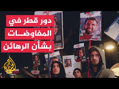 رئيس الموساد السابق أوصيت بالحفاظ على العلاقات مع قطر إلى أقصى حد ممكن