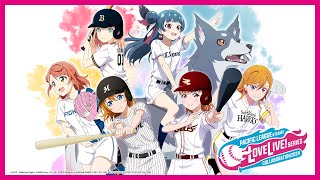 [閒聊] LL新系列