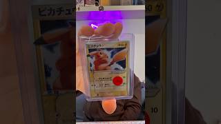 FAIL or SUCCESS ? Pikachu ⭐️ let’s go #pikachu #Pokemon #shorts #tcg #fyp #pourtoi #chill #memes