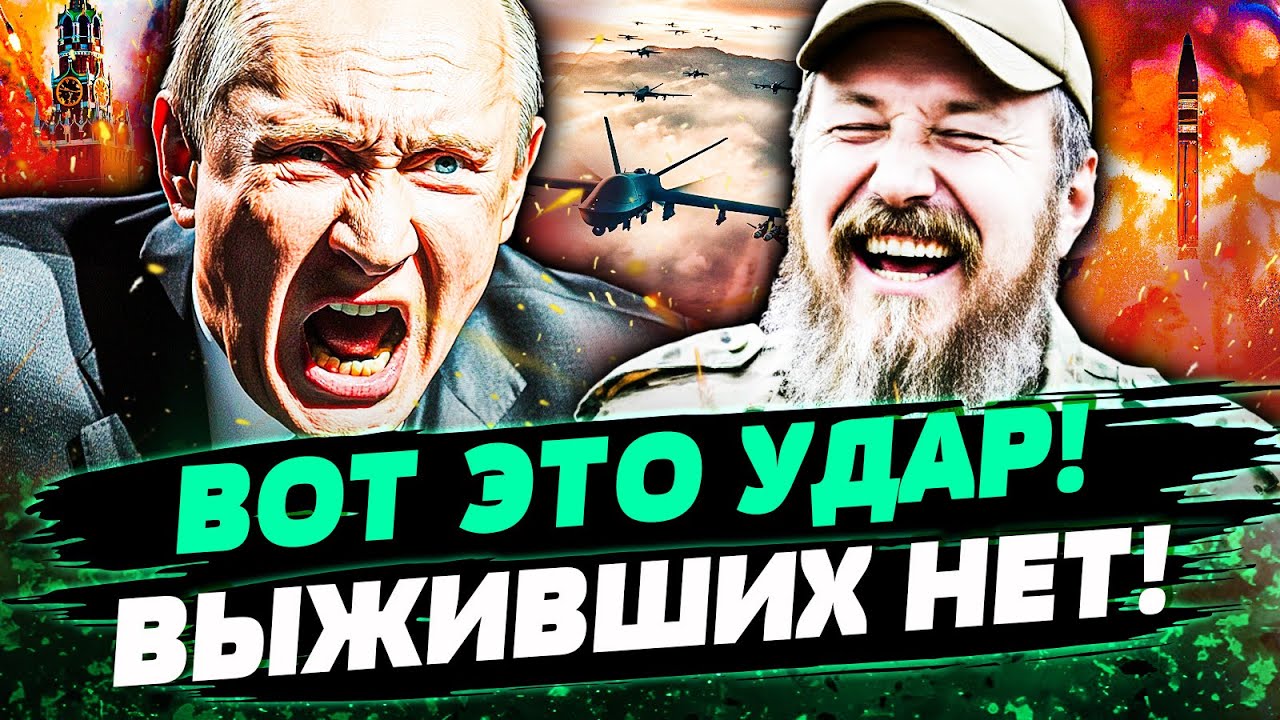 😱БЕЖАТЬ УЖЕ ПОЗДНО! В МОСКВЕ ЖУТЬ: ДРОНЫ ВСУ ПРОНЕСЛИСЬ УРАГАНОМ! ПВО РФ ПРО?
