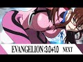 Evangelion 3.0+1.0 Official Teaser trailer Preview 2020 [HD]