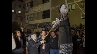 מרן הרב מאיר מאזוז - שריפת המן תשע"ט