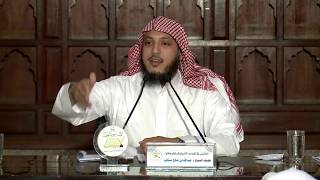 صورة الشرح المعتمد لـ المختصر في القواعد الأصولية وتطبيقاتها | ١٤٤٠ هـ