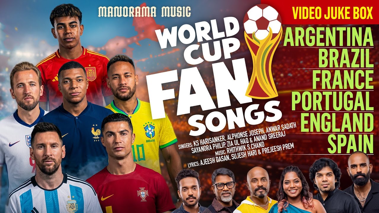 World Cup Football Fan Songs |Video Jukebox #fifa2026 #fansong #worldcup #football #worldcupfootball
