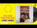 Niram Oru Chik Chik Chik Chik Lyric Vidyasagar Kunchako Boban Shalini